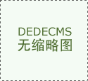 三菱精工系統
